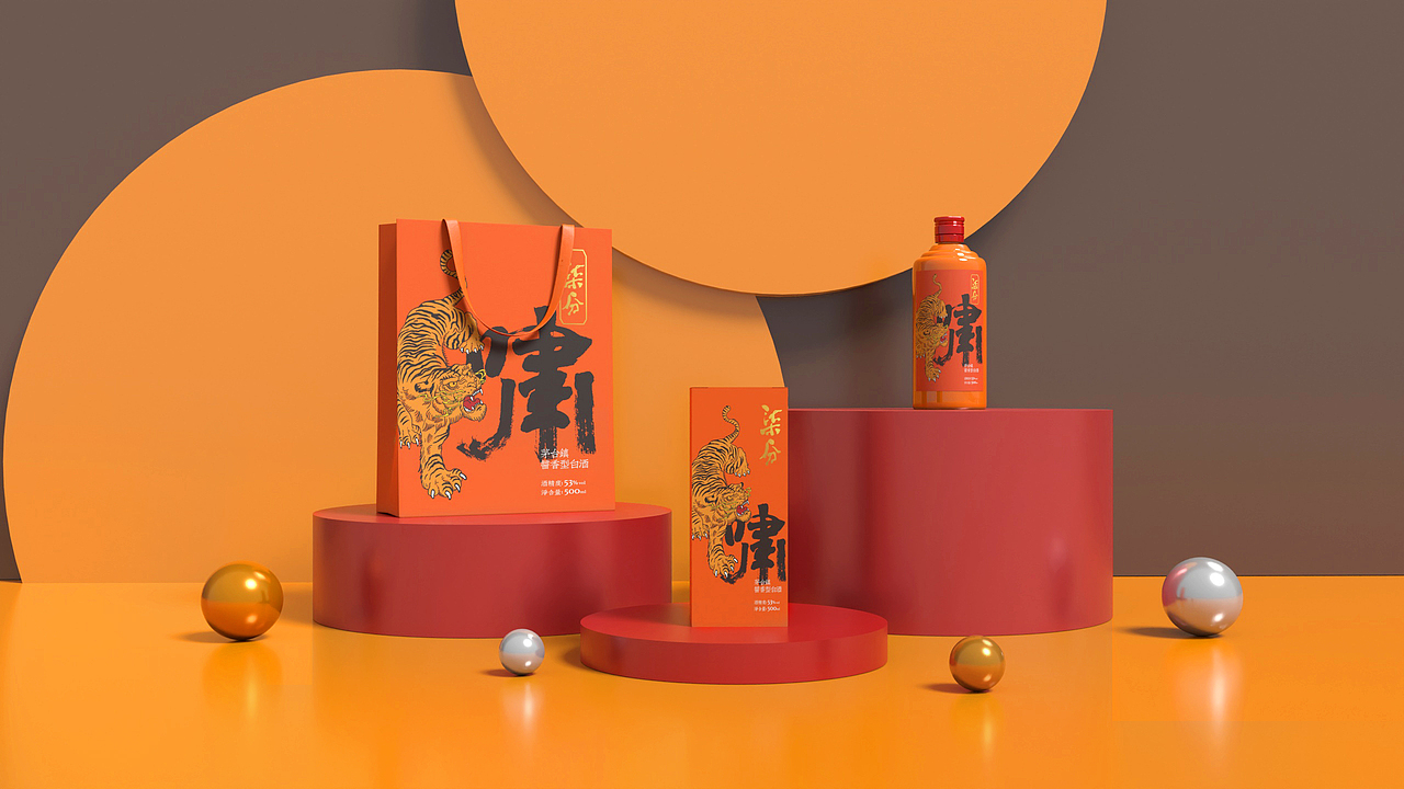柒分虎年限量纪念酒包装设计（图ZMjg1MjEwMzgw） - 包装 - 站酷设计师乡村男孩原创素材 - 站酷ZCOOL