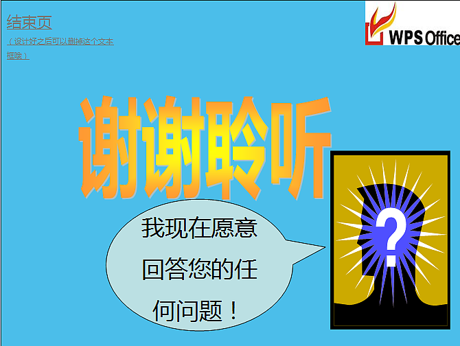 创意生活·轻松办公（图ZNzcxNTgyMA==） - 品牌 - 站酷设计师Jormungand原创素材 - 站酷ZCOOL
