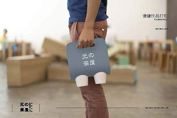 元の茶屋vi设计（图ZOTM5NjYyNzY=） - Logo - 站酷设计师snowlixuemei原创素材 - 站酷ZCOOL