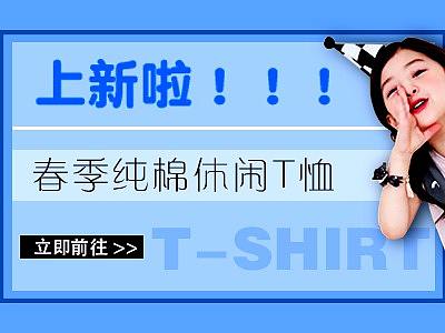 钻展