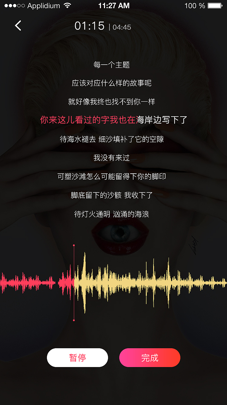 音乐APP界面设计（图ZMTU1MjEwNjc2） - APP界面 - 站酷设计师动物世界DT原创素材 - 站酷ZCOOL