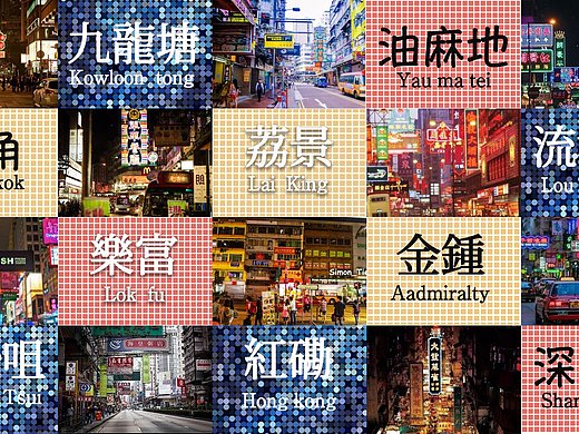 港风餐饮品牌设计参考