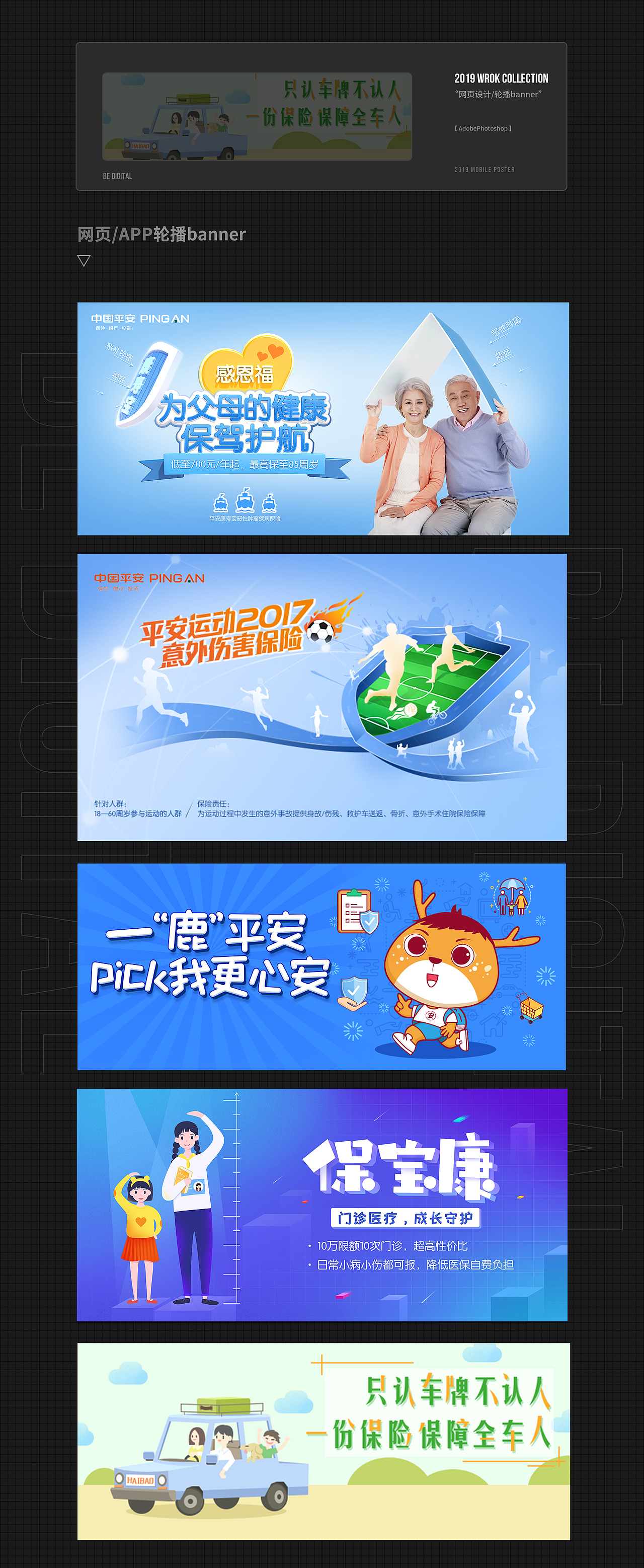 网页设计-轮播bender（图ZMjAwNTE4MDI0） - 其他平面 - 站酷设计师Vincen1224原创素材 - 站酷ZCOOL