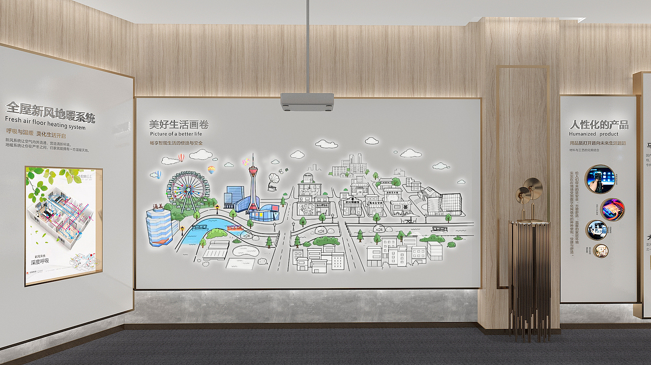地产品牌展厅（图ZMjA0NDcyMTY4） - 展陈设计 - 站酷设计师长安酒肆原创素材 - 站酷ZCOOL