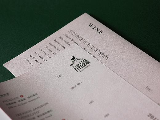 方特品牌——串店方案稿