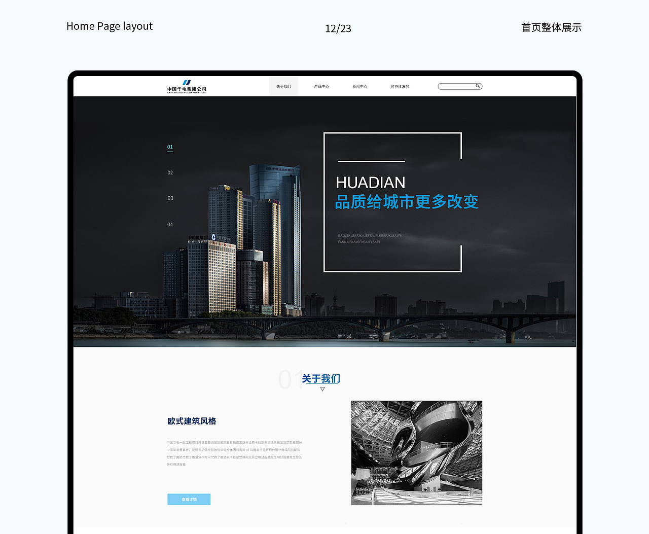 个人官网练习（图ZMjM2OTgyNzk2） - 企业官网 - 站酷设计师月亮催你睡觉啦原创素材 - 站酷ZCOOL