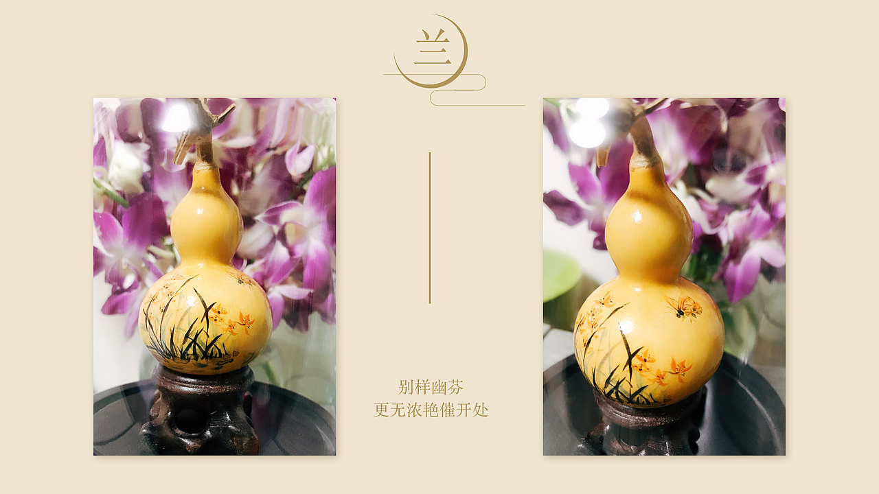 葫芦上的风景（图ZMjYyMzM5MDE2） - 其他手工艺 - 站酷设计师哈哈_HAHA原创素材 - 站酷ZCOOL