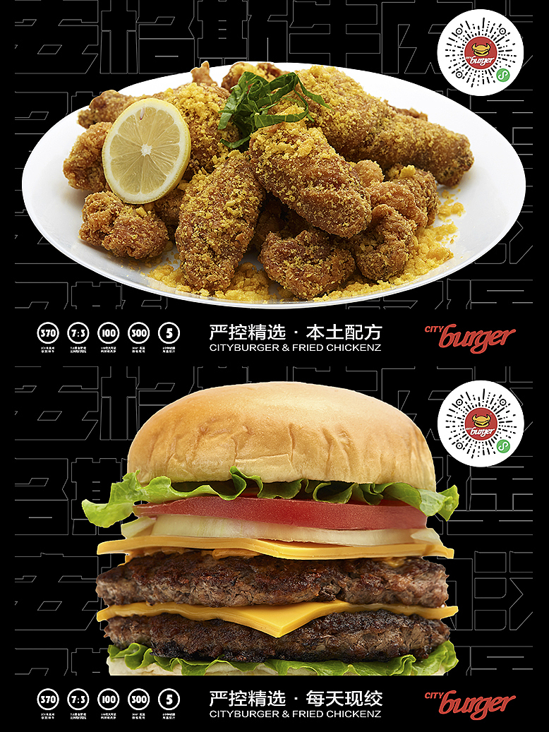 安格斯牛肉汉堡·品牌设计「LOGO设计VI设计」