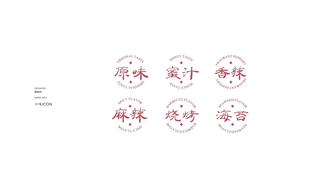 青脊 | 王福记猪肉脯品牌升级（图ZODQxNzU2OTI=） - 包装 - 站酷设计师青丨脊原创素材 - 站酷ZCOOL