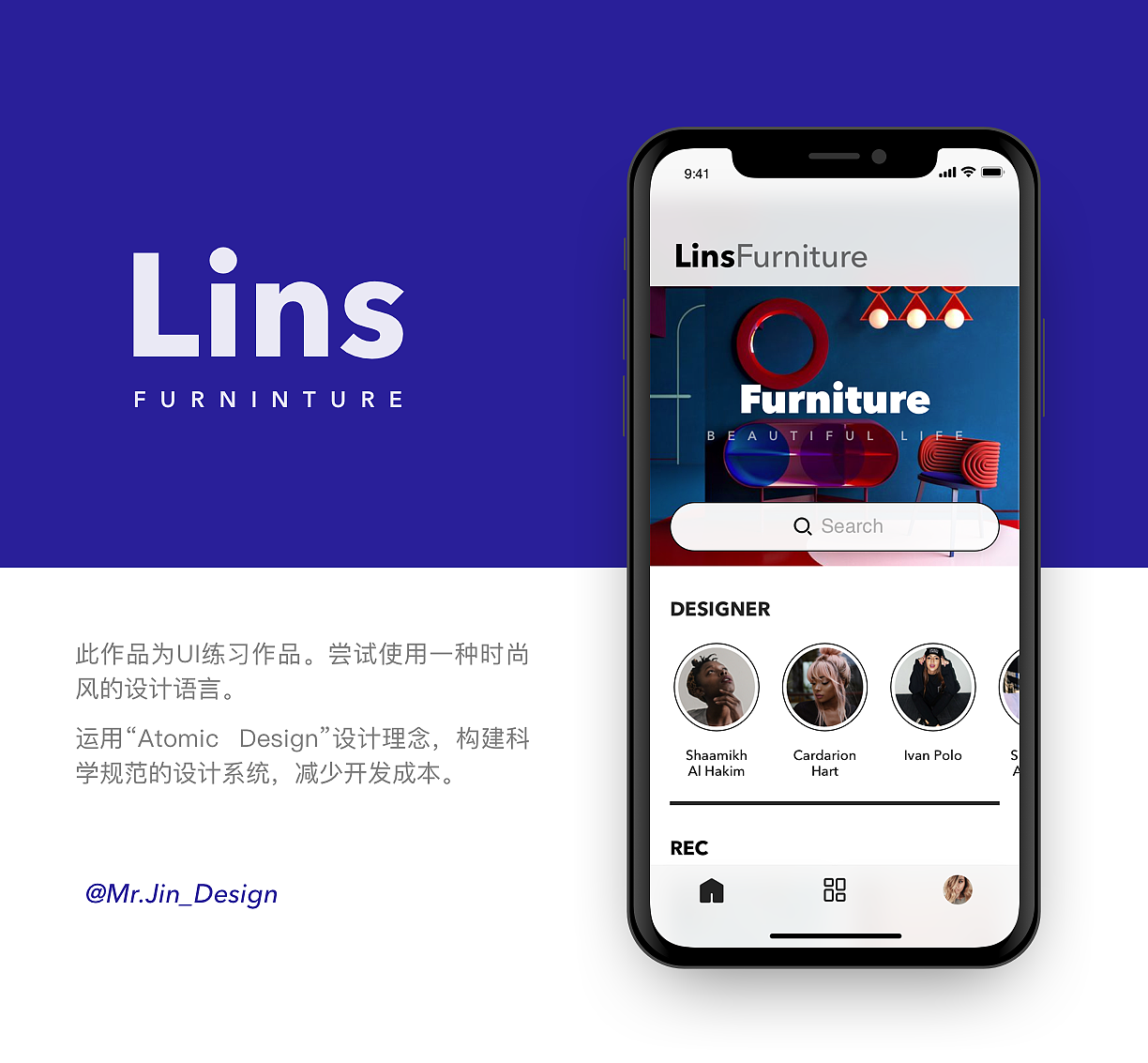 时尚风家居UI设计实验（图ZMTcyOTMzMjI4） - APP界面 - 站酷设计师JIN_Creative原创素材 - 站酷ZCOOL