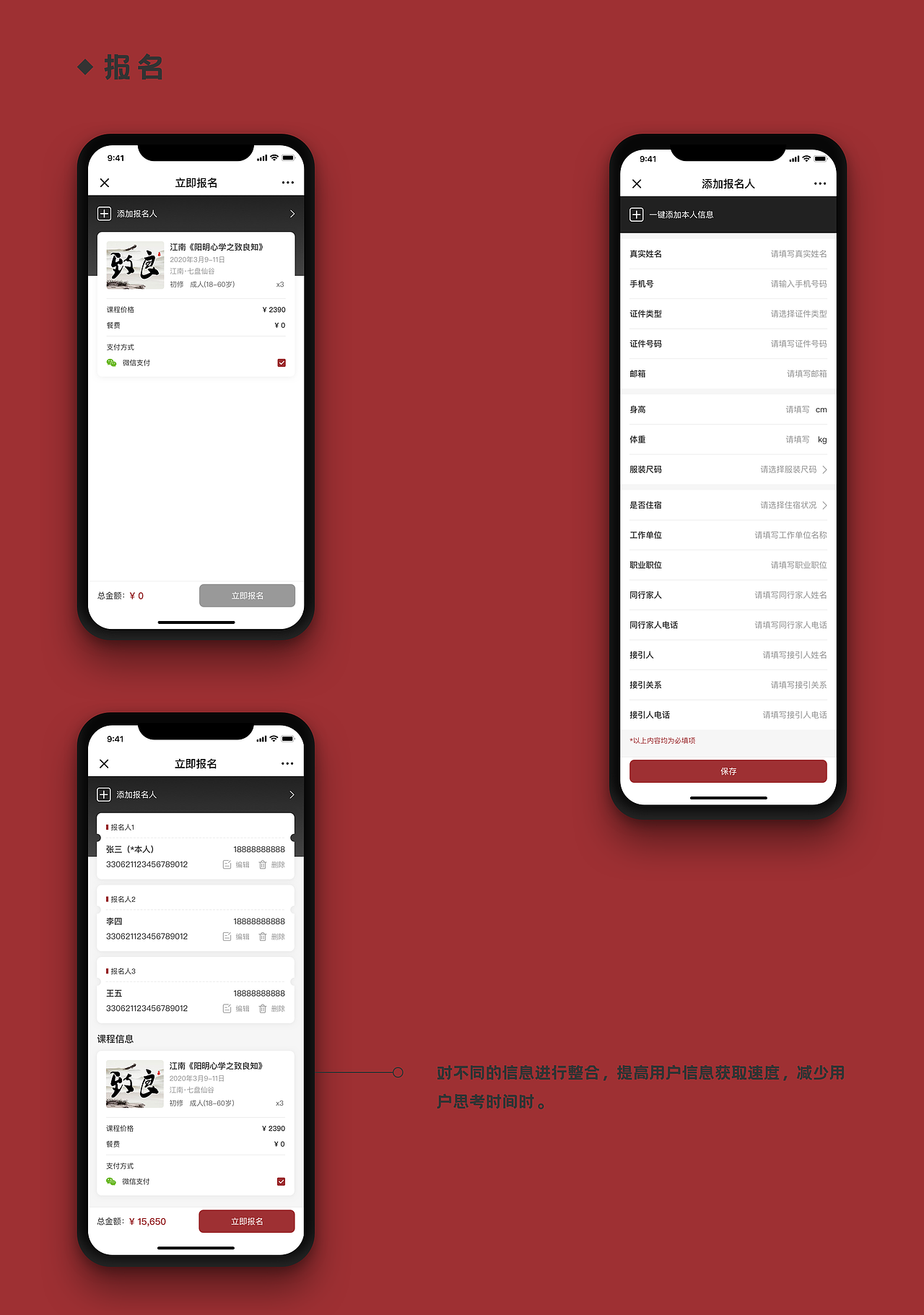 如是文化课程管理平台（图ZMjIyMjYyNTY4） - 其他UI - 站酷设计师Skywen官方号原创素材 - 站酷ZCOOL
