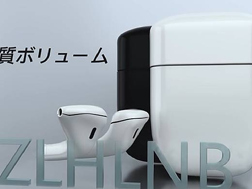 轻便蓝牙耳机让你出行不孤单