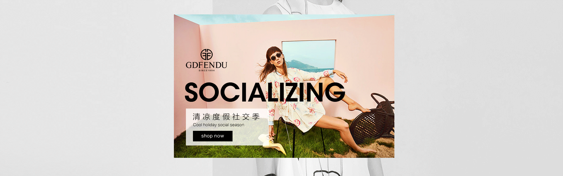 唯品会懒人海报合集天猫淘宝女鞋女装设计