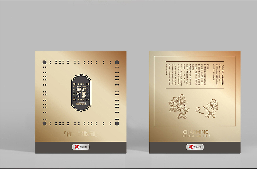 东德×非物质文化遗产（图ZMTcyNTQ1NDY4） - 品牌 - 站酷设计师东德非遗实验室原创素材 - 站酷ZCOOL