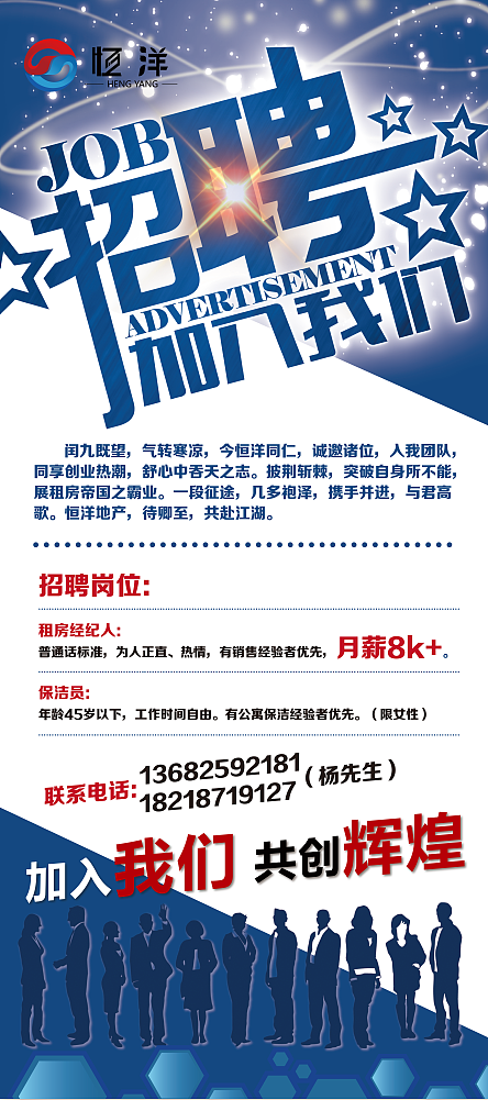 展架易拉宝KT版