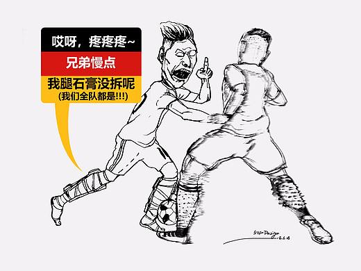 德国-墨西哥