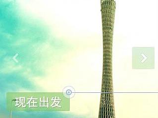 Local Tour（个人主页-ZMjk2NzQ5NTI=） - 交互/UE - 站酷设计师IsaacHoHoHo原创素材 - 站酷ZCOOL