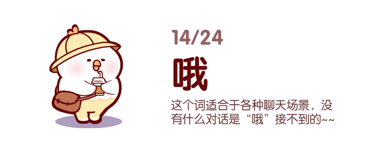 软萌鸡 微信表情（图ZMTMzNjg5MjQ4） - 网络表情 - 站酷设计师夜猫卡通设计原创素材 - 站酷ZCOOL