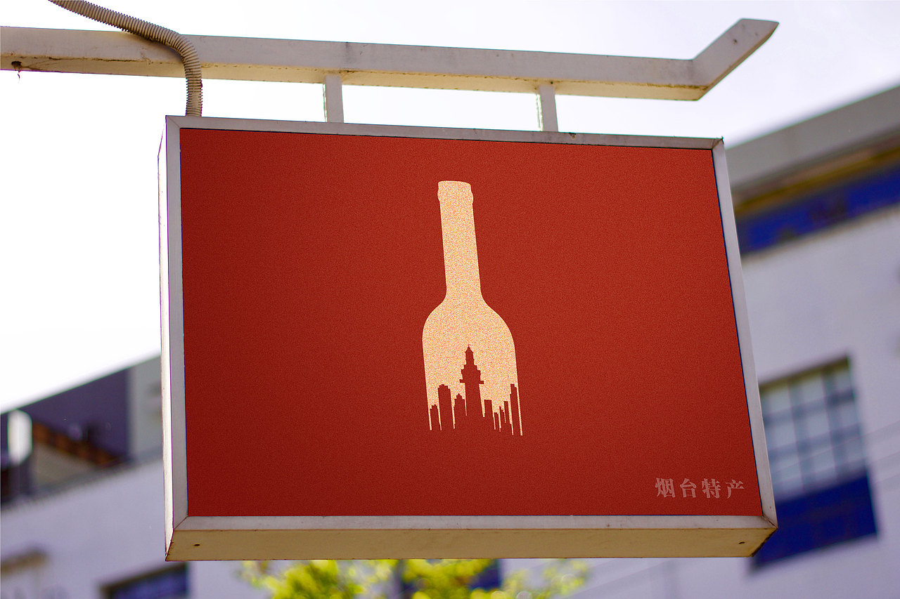 烟台城市LOGO（图ZMTU5NzYzMzk2） - Logo - 站酷设计师冬意丨原创素材 - 站酷ZCOOL