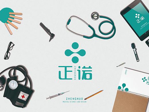 【橘鹿品牌】深圳正诺医疗科技公司品牌全案策划设计