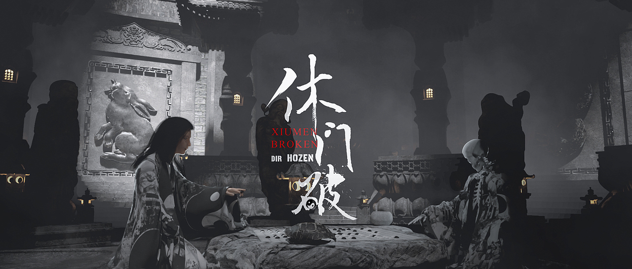 卜（Divination）（图ZMjE0MzA3Nzky） - 场景 - 站酷设计师HOZEN原创素材 - 站酷ZCOOL