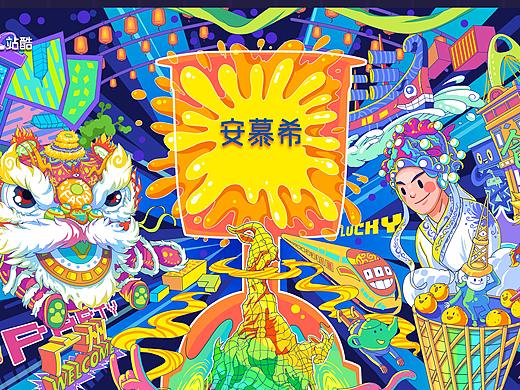 安慕希反倒有型城市印像海报