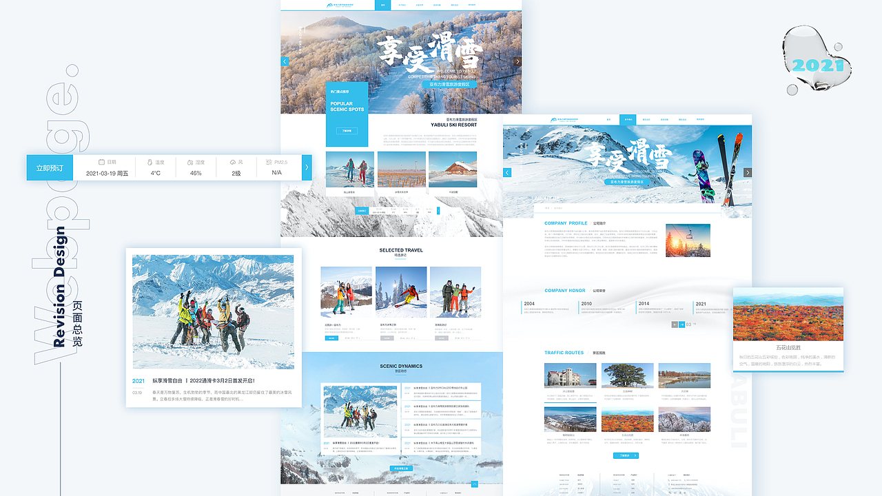 莹莹的作品集（图ZMjYzMjg1MzEy） - 其他UI - 站酷设计师莹莹R原创素材 - 站酷ZCOOL