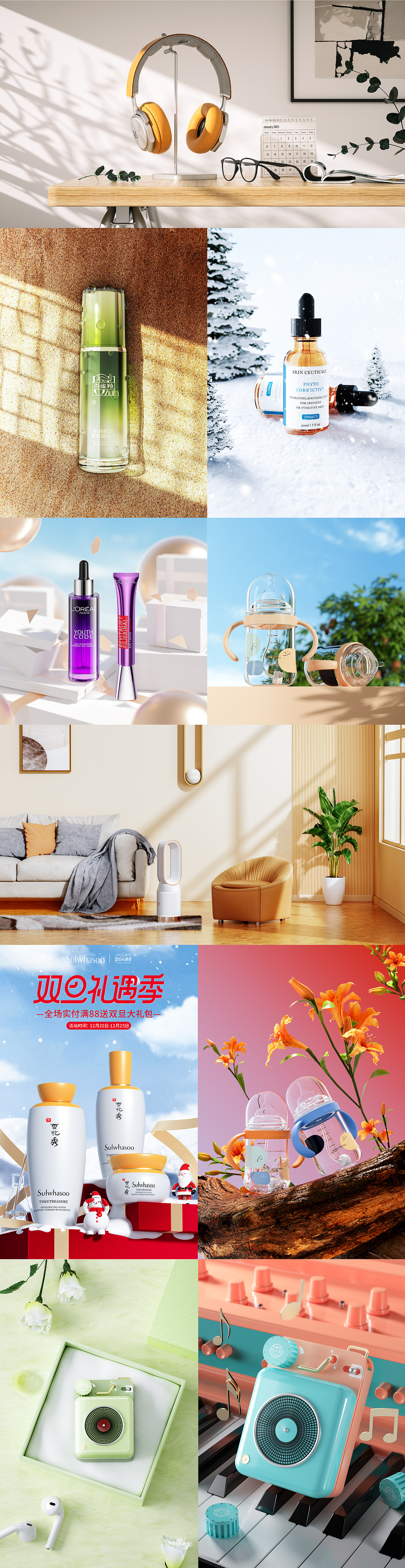 2022C4D个人练习（部分练习）（图ZMzI2NTQ2MTYw） - Logo - 站酷设计师李_Ying原创素材 - 站酷ZCOOL