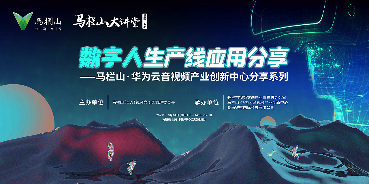 数字人生产线应用分享（图ZMzMzNjIzNzg4） - 海报 - 站酷设计师魔鬼的大哥原创素材 - 站酷ZCOOL