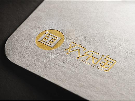 欢乐淘