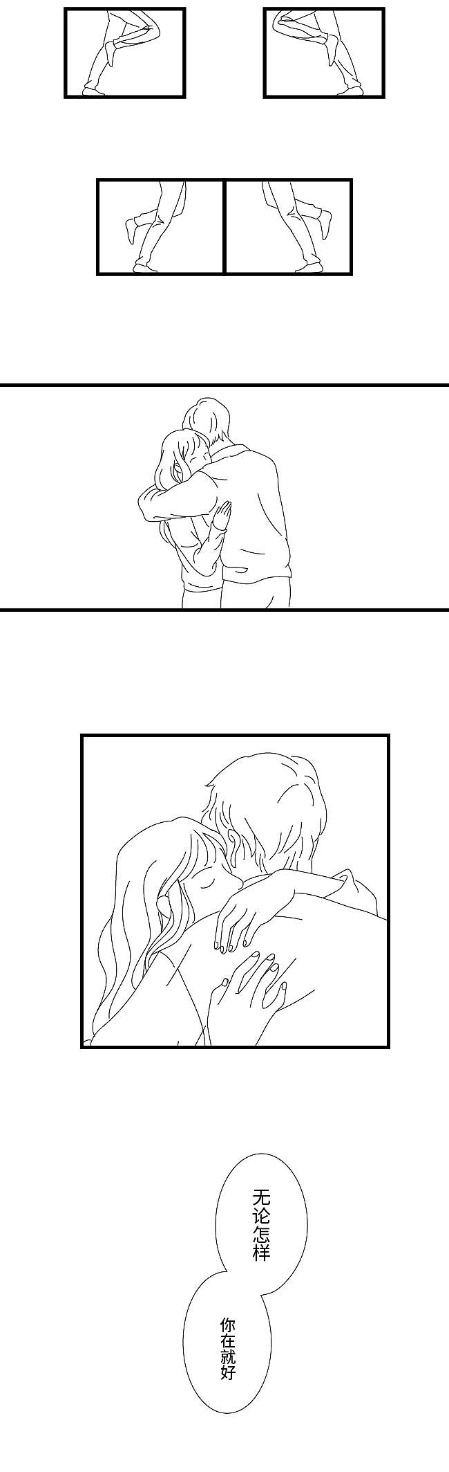 这样恋爱还有意思吗？