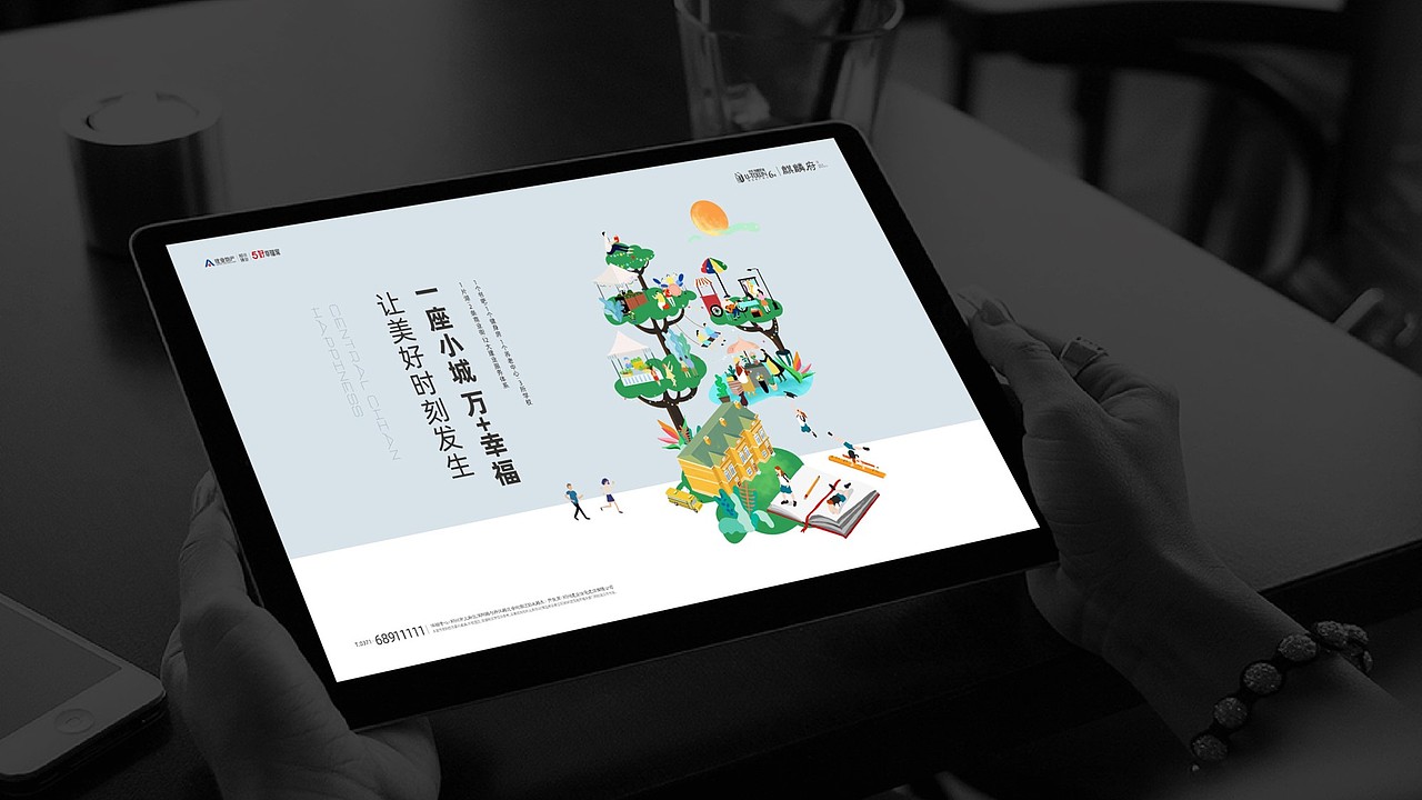 手绘广告插画包装（图ZMjIzMTEyOTE2） - 品牌 - 站酷设计师飒艺文化传媒2020原创素材 - 站酷ZCOOL