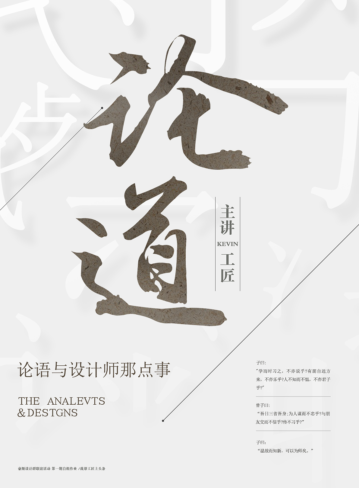 海报练习（图ZOTM0MjE5Mjg=） - 海报 - 站酷设计师Tnzoon原创素材 - 站酷ZCOOL