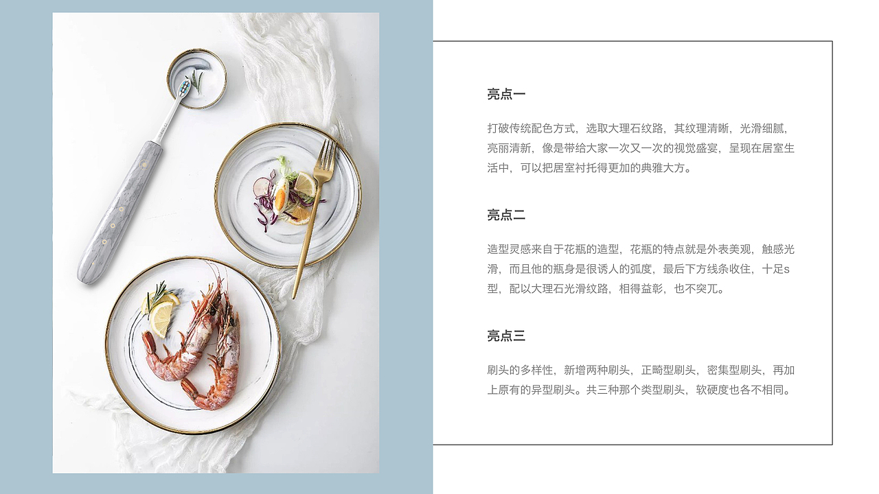 电动牙刷-大理石纹路（图ZMTM3Njk5MjMy） - 电子产品 - 站酷设计师呵呵哒没毛病原创素材 - 站酷ZCOOL