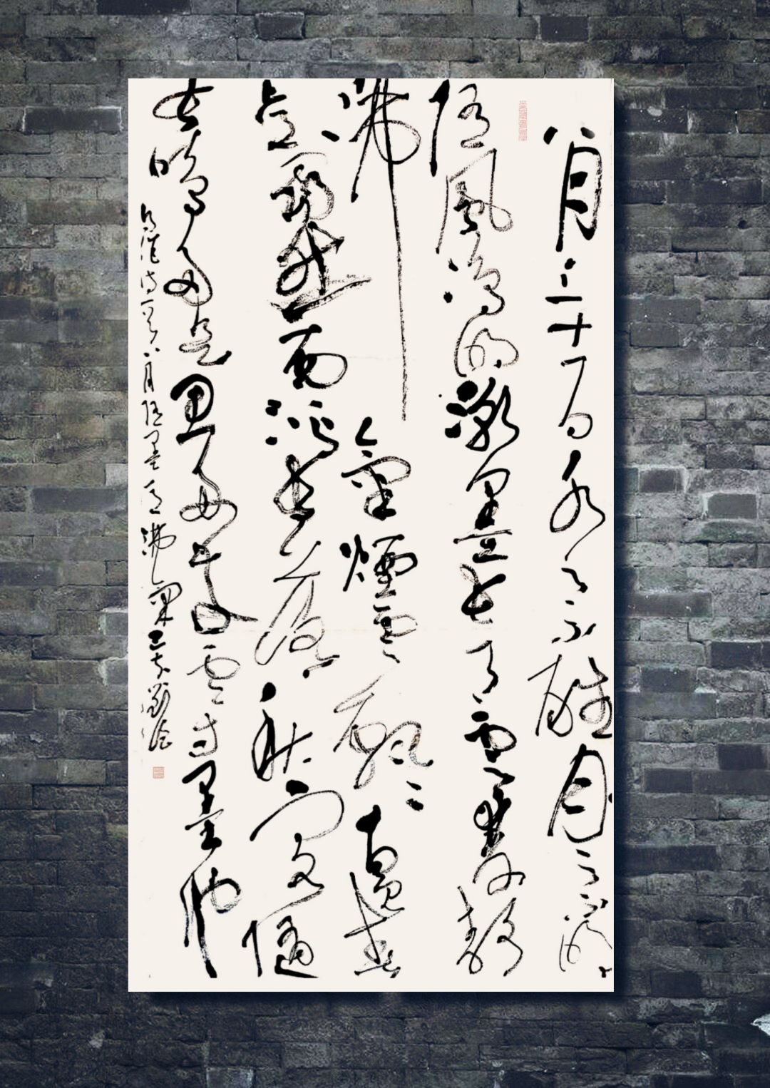 《追韵旭素之意》刘浪大幅草书作品近作|纯艺术|书法|刘浪 - 原创作品