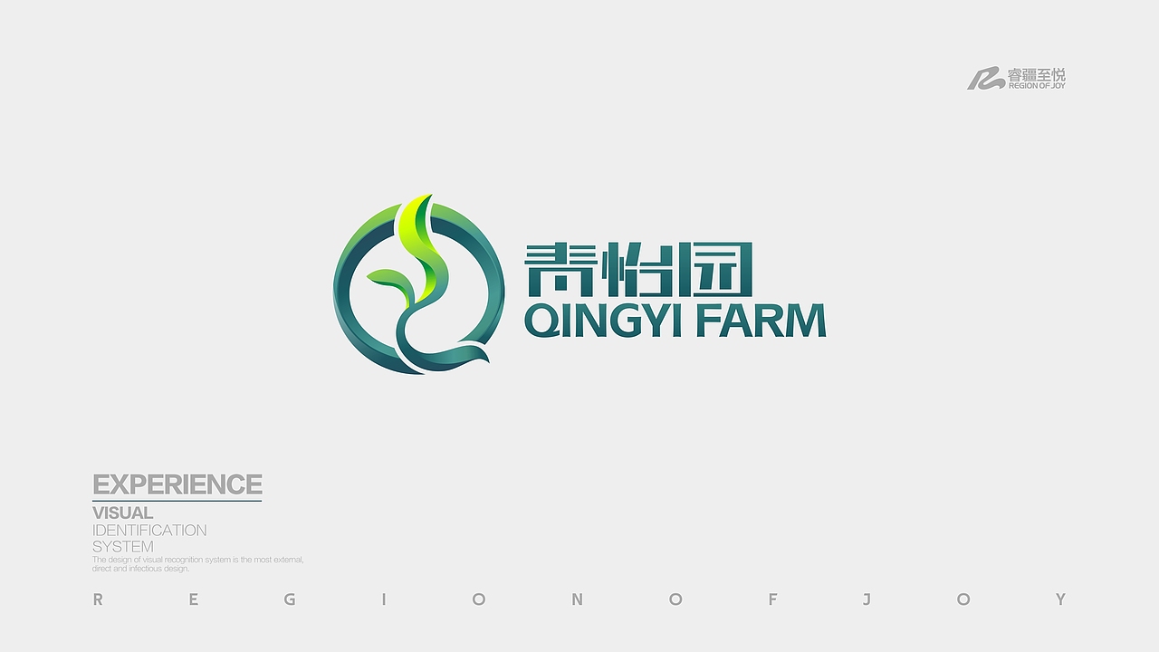 农业公司品牌LOGO