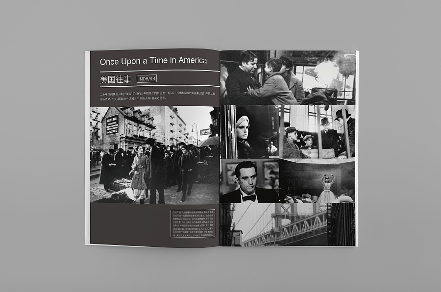 电影杂志内页排版设计（图ZNDI0ODUzNDg=） - 书籍/画册 - 站酷设计师wangxinyu0624原创素材 - 站酷ZCOOL