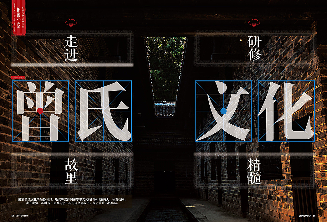 杂志排版设计·休闲生活（图ZNzAxNzY3MDg=） - 书籍/画册 - 站酷设计师天空2460原创素材 - 站酷ZCOOL