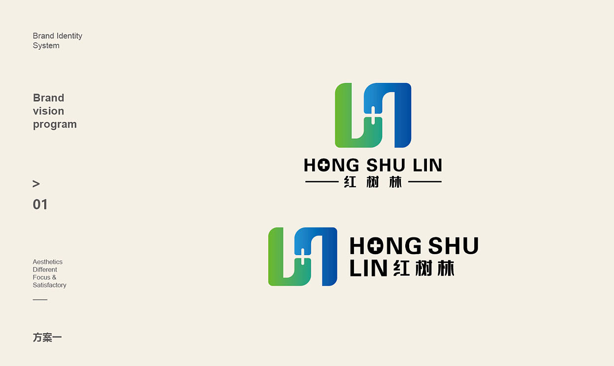 医疗logo设计-深圳VI设计-深圳画册设计-智睿品牌（图ZMjE1Njk3MTA4） - Logo - 站酷设计师智睿品牌设计原创素材 - 站酷ZCOOL