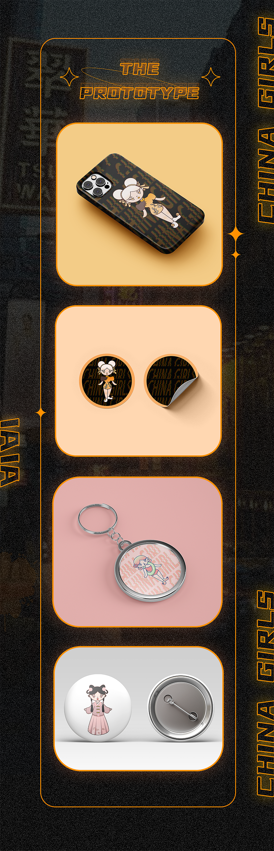 CHINA GIRLS（图ZMjY3MDM0NzIw） - 其他UI - 站酷设计师挑粪的小仙女原创素材 - 站酷ZCOOL