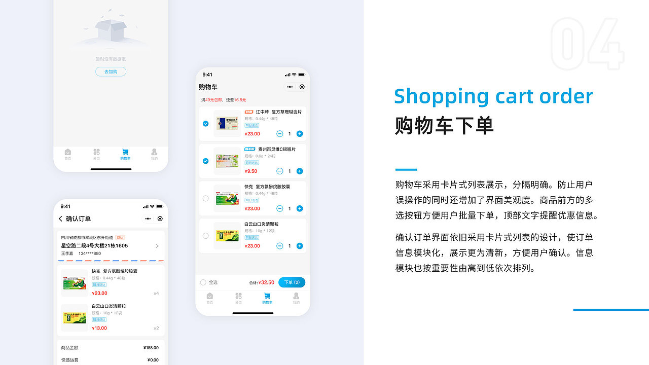 2022作品集（图ZMjkzNTMwODEy） - 其他UI - 站酷设计师一只大头鱼原创素材 - 站酷ZCOOL