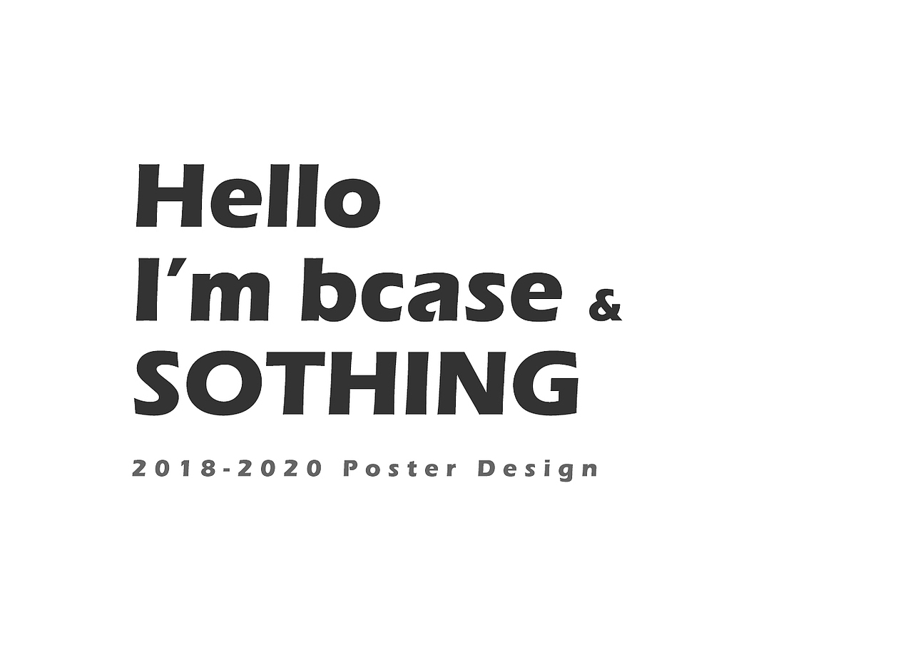 2018-2020 bcase海报设计（图ZMTk3MjcyMjYw） - 海报 - 站酷设计师菜辣辣原创素材 - 站酷ZCOOL