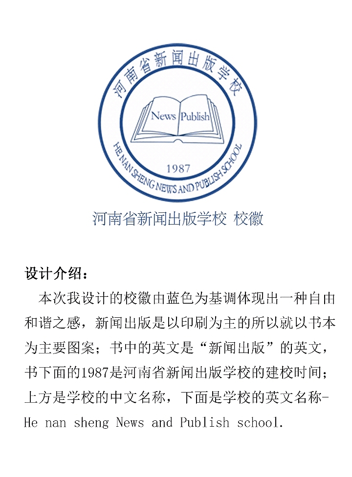 标志设计（图ZMTk3Mzg1NTI0） - Logo - 站酷设计师旺旺Z原创素材 - 站酷ZCOOL