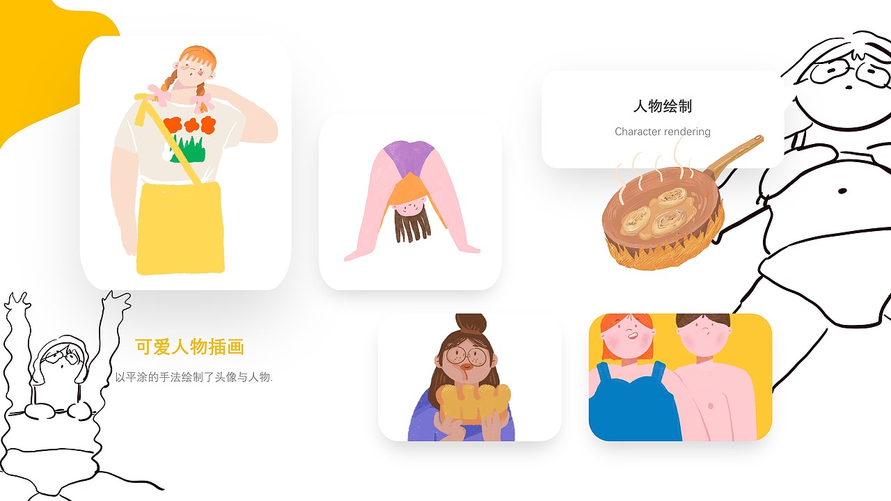 我的作品集合集