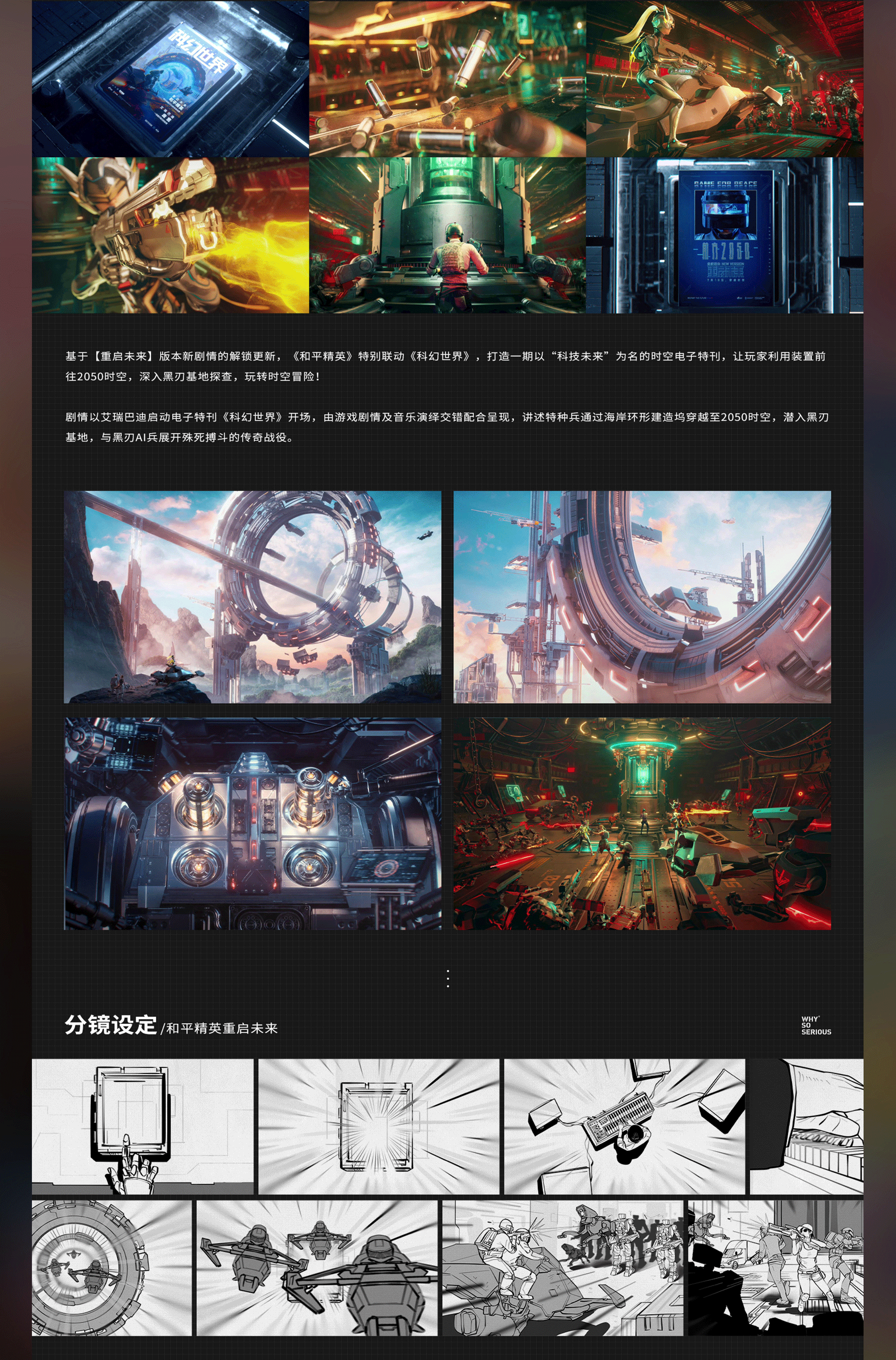 不正经制造2021年度集锦-上集（图ZMjg1OTM2NTI4） - 动画/影视 - 站酷设计师不正经制造原创素材 - 站酷ZCOOL