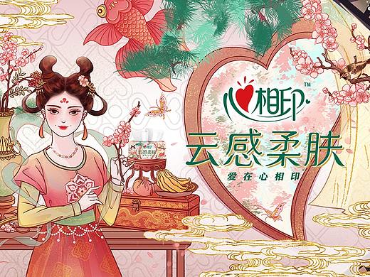 心相印——花想容