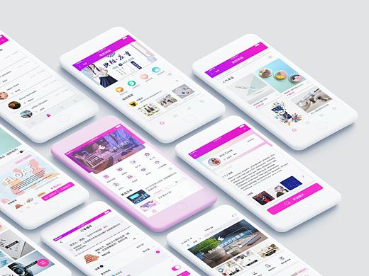 美库app设计（个人主页-ZMjQ3NDU1NDg=） - APP界面 - 站酷设计师夏茶原创素材 - 站酷ZCOOL