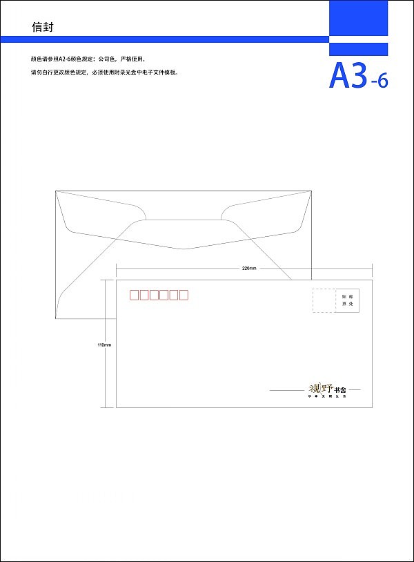 vi（图ZMTAzMDU0MDc2） - 书籍/画册 - 站酷设计师街角转身回头原创素材 - 站酷ZCOOL