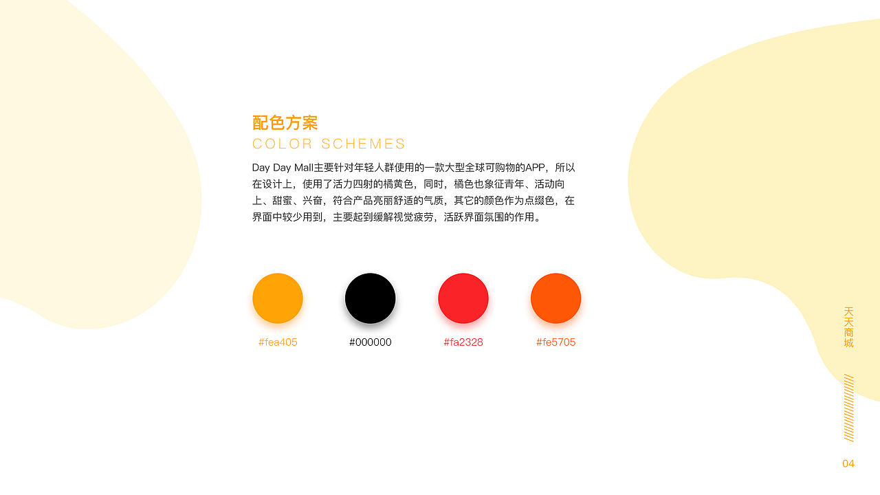 2019-2020作品（图ZMjAwNjI1Mjg4） - 企业官网 - 站酷设计师一团影子原创素材 - 站酷ZCOOL