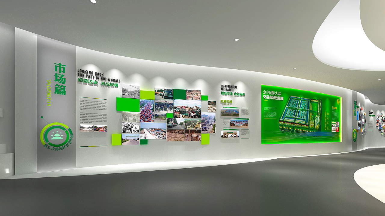 金乡大蒜国际交易市场展厅设计|空间|展陈设计|为品牌添光彩 - 原创